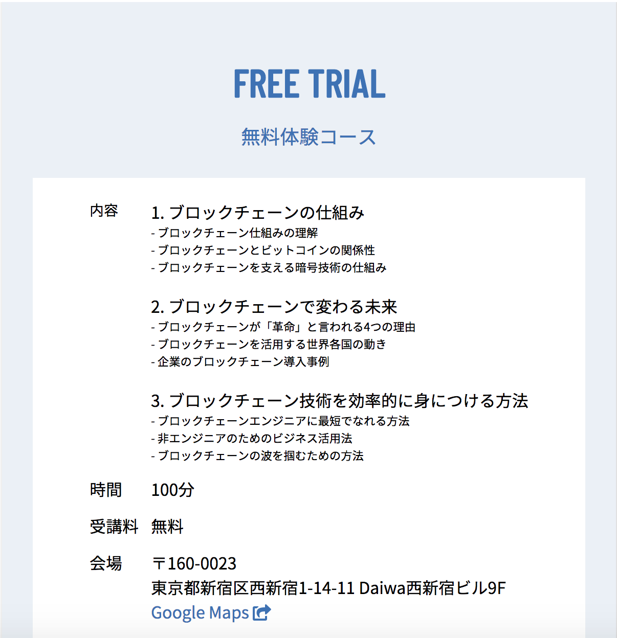 ビットコインウォレット】の仕組み「コールドウォレット」「ホットウォレット」とは | by 里 優裕（Ysuke Sato） | Sales  Technology Lab