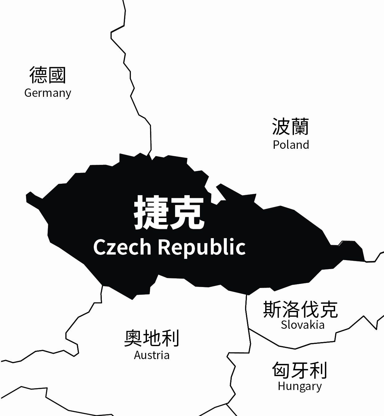 捷克商標制度/ 所長范國華律師. 捷克與斯洛伐克在第一次世界大戰後共同建立為一個單一國家：捷克斯洛伐克共和國（Cz… | by 眾律國際法律事務所