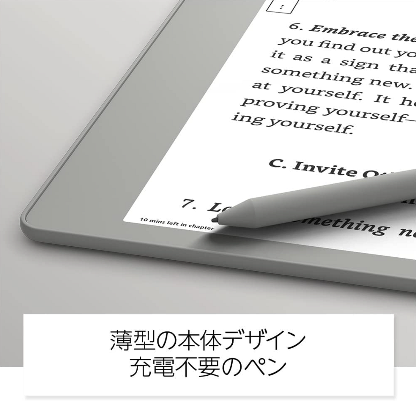 Amazon Kindle Scribe キンドル スクライブ スタンダードペン 日本直営
