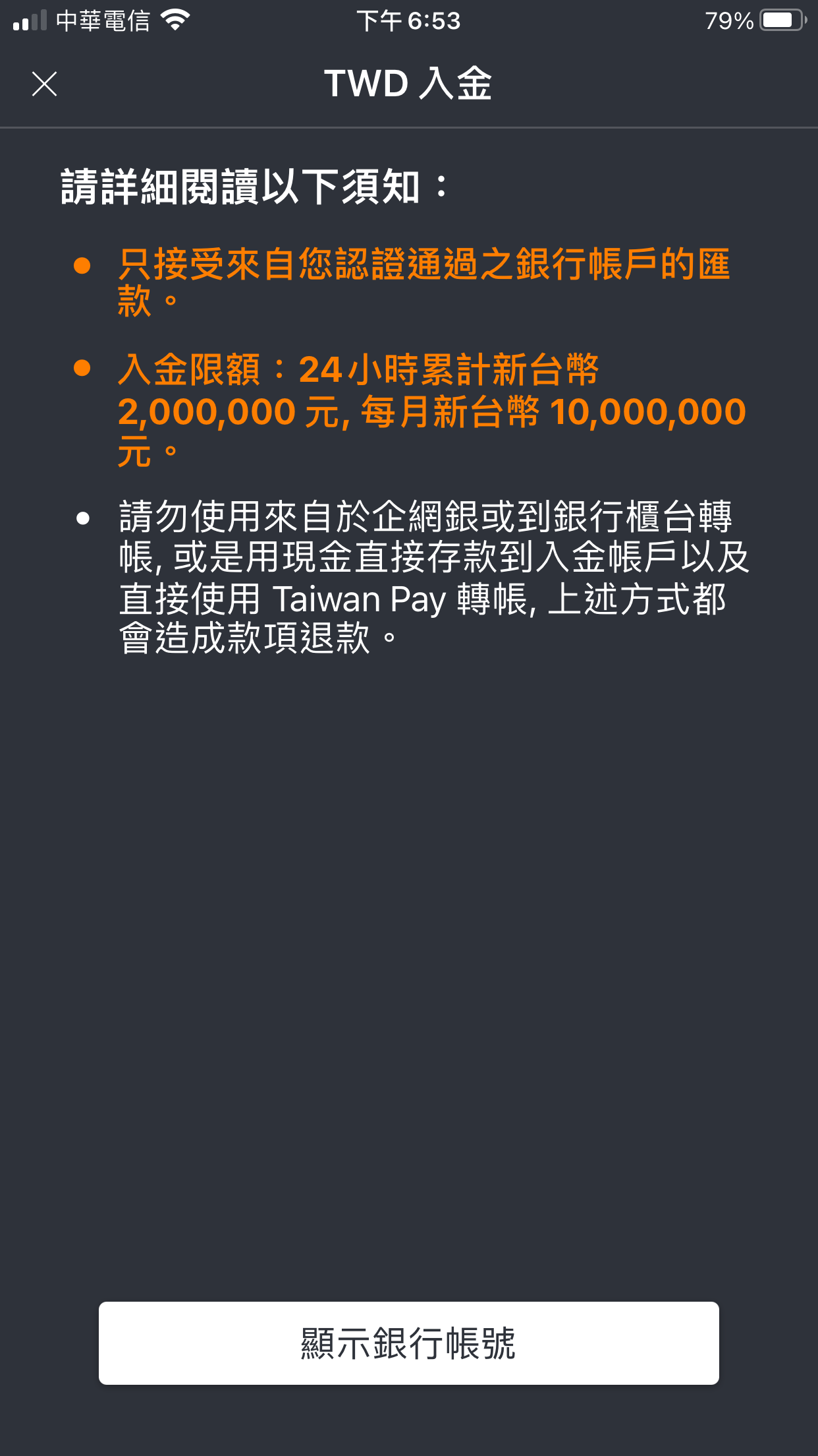 開始交易虛擬貨幣的方法: MAX 入金，並轉到交易所去. 祖克柏在十月，把公司名字改成Meta 的Youtube… | by Marvin Lin |