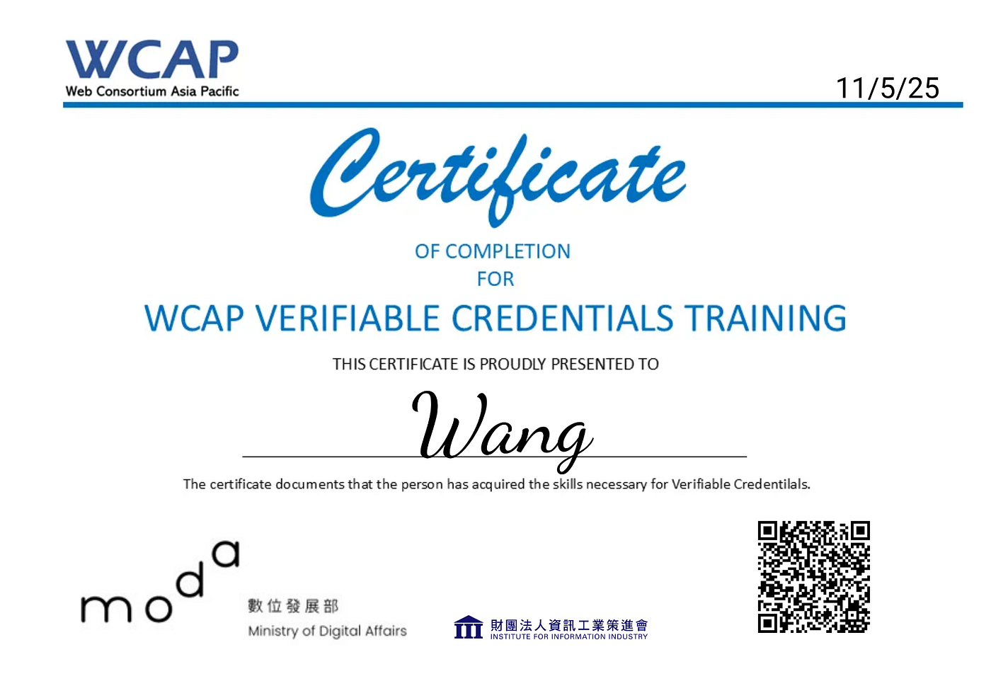 WCAP Training：從數位憑證（DC）到可驗證憑證（VC）