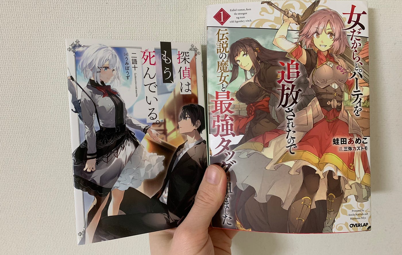 The 10 Most Popular Female Anime Characters Of 2019 (According To Kono  Light Novel ga Sugoi!)