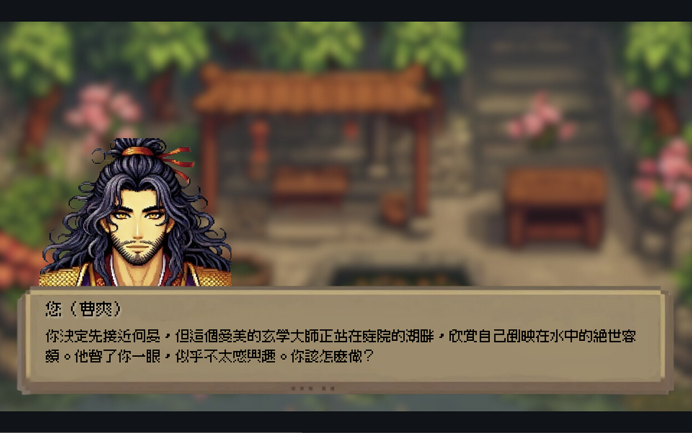 我們都會是那渺小而勇敢的沙鷗——政大中文輔系課程心得 (3)
