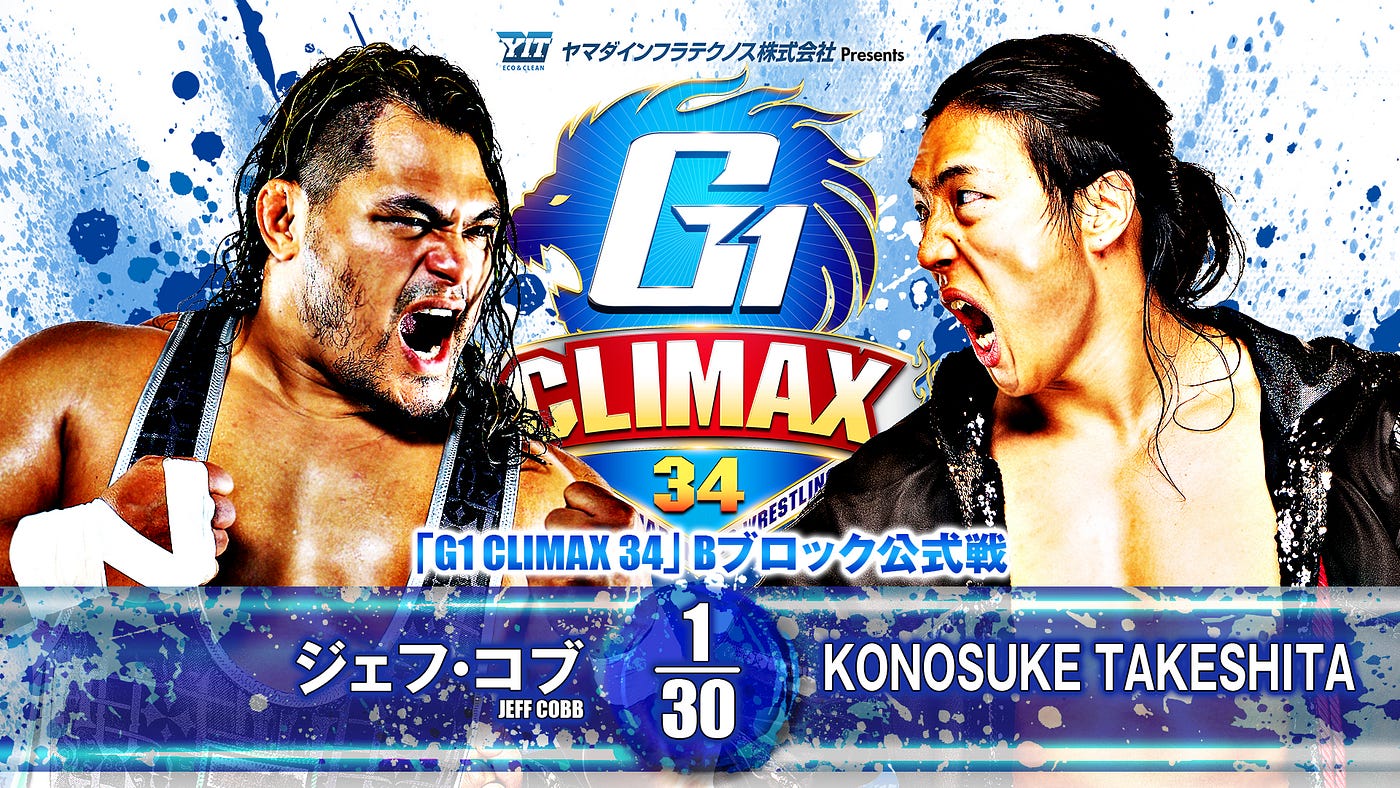 Amazon.co.jp: G1 CLIMAX 20周年記念DVD-BOX 1991-2010 [DVD