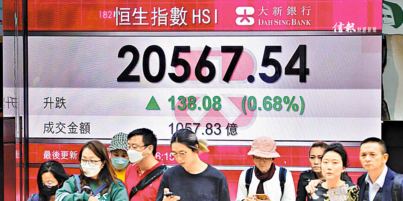 市底未轉強恒指21000點具阻力- 信報財經新聞HKEJ - Medium