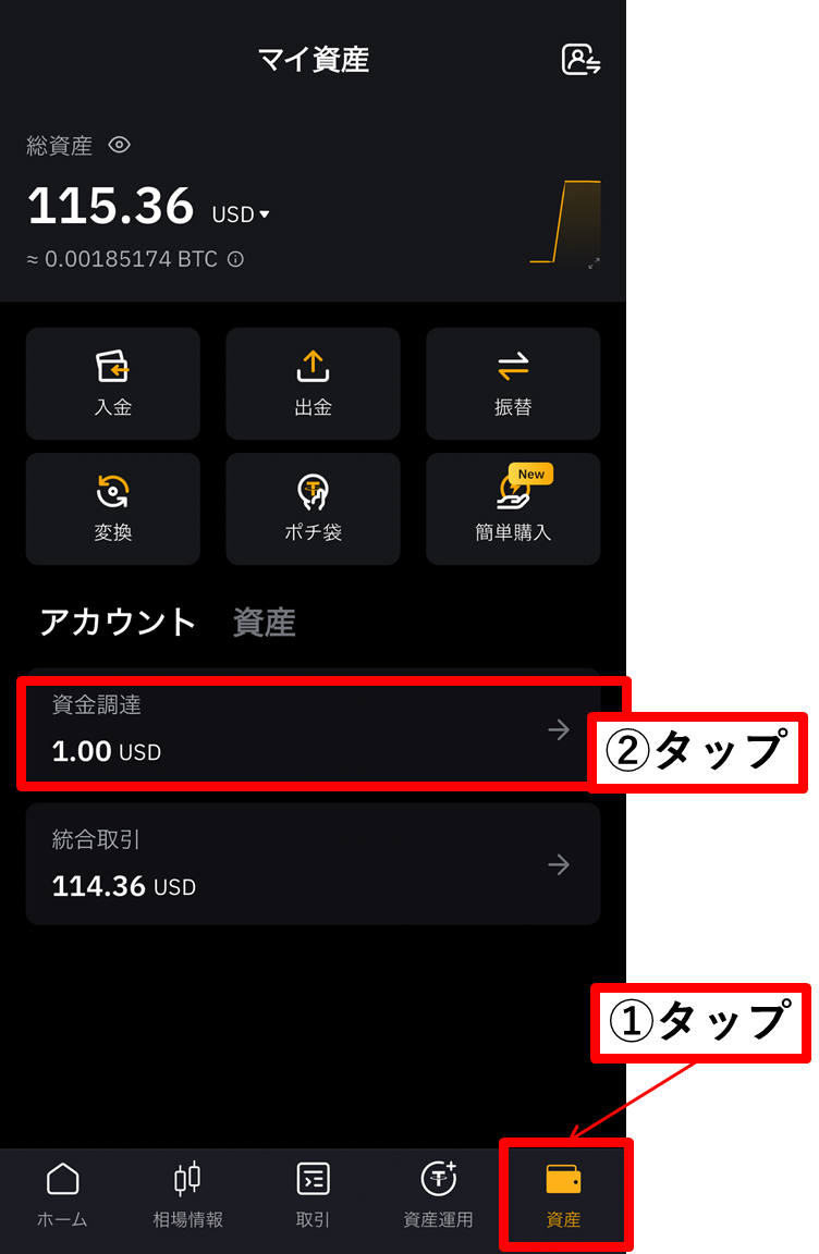 Atleta Network x ByBit アクティビティ参加方法 | by Atleta Network JP | Medium