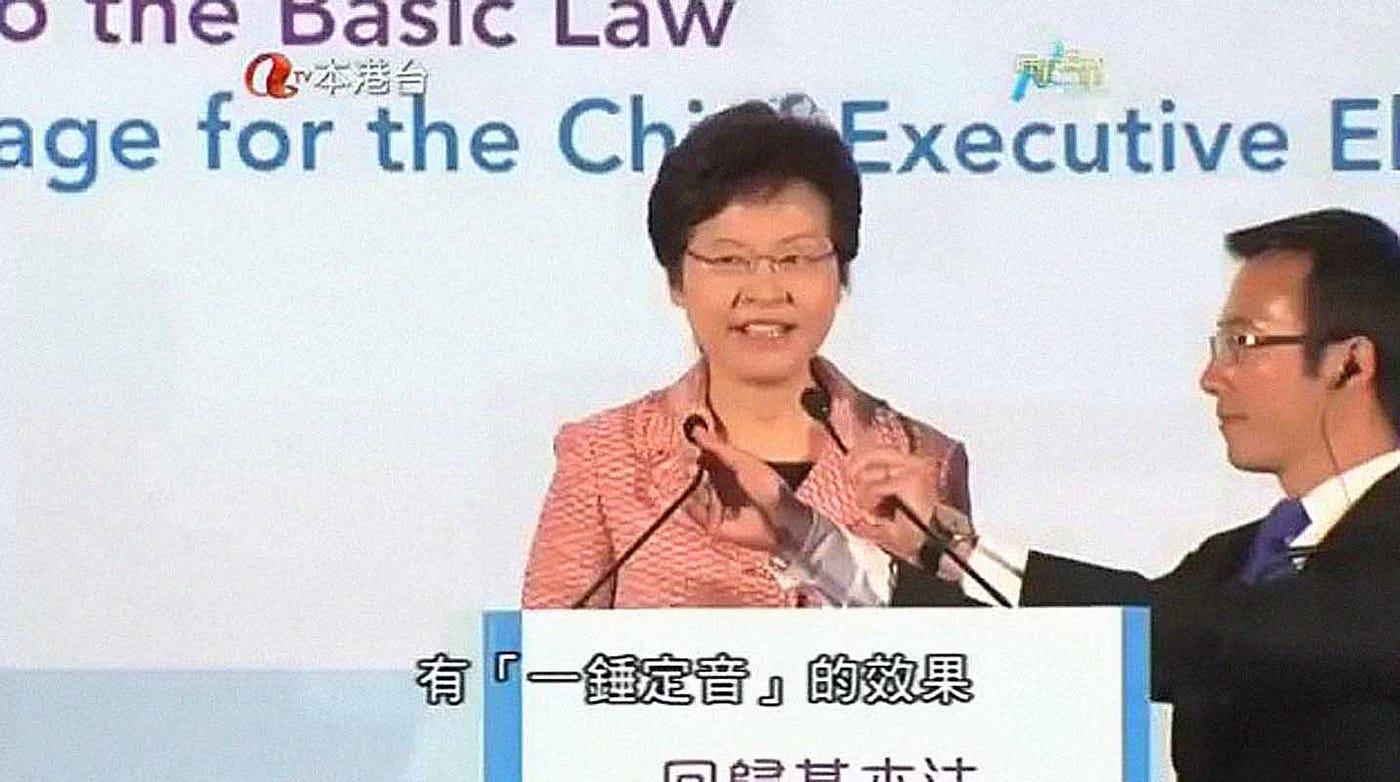 ATV時事追擊(2014年5月3日)://同場的政務司司長林鄭月娥形容講者發言有「一錘定音」效果,這番說話引來風波,令人懷疑,公民提名和政黨提名,是否在諮詢完結前已完全被否定。//