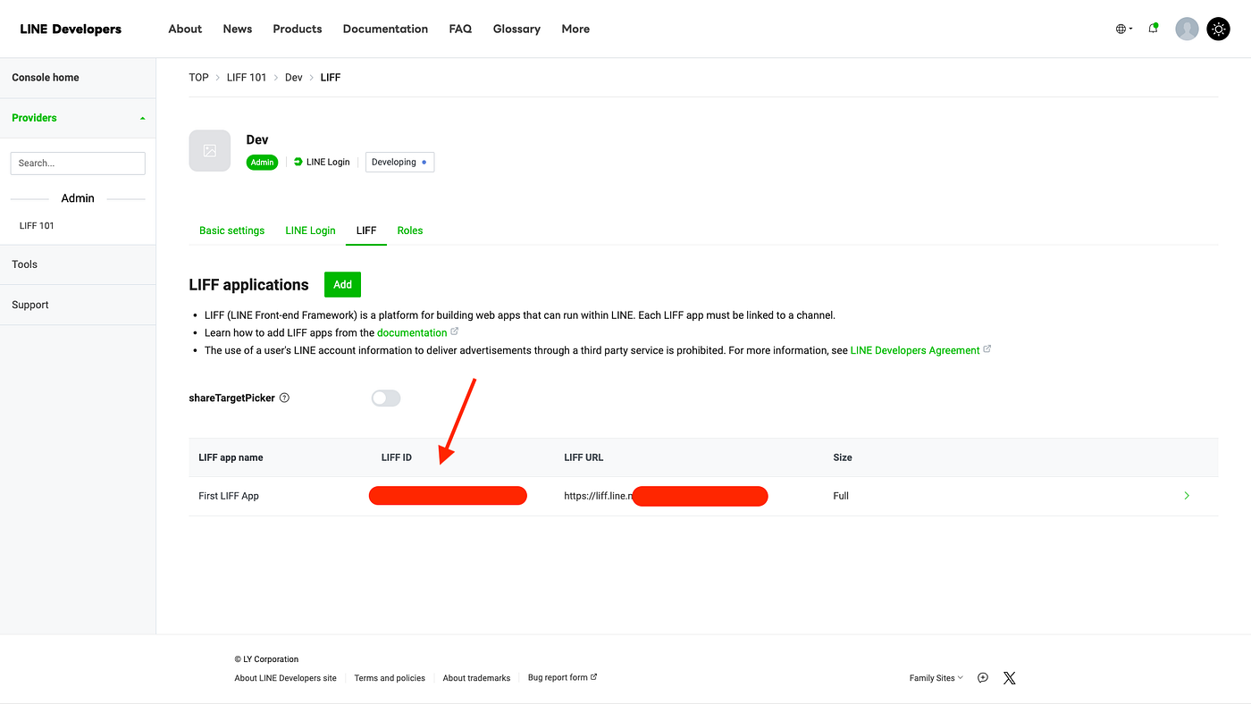 ตำแหน่งของ LIFF ID ใน LINE Developer Console
