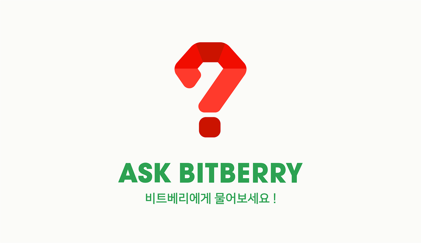 Ask Bitberry #3. 업비트와 비트베리는 무슨 관계인가요? | by Bitberry_Rootone | Bitberry |  Medium