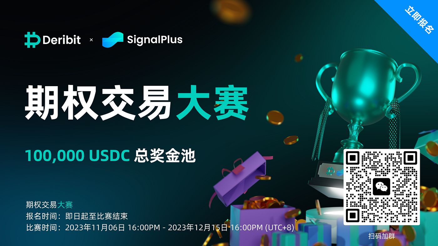 低波战神团长独家策略分享- SignalPlus華語- Medium