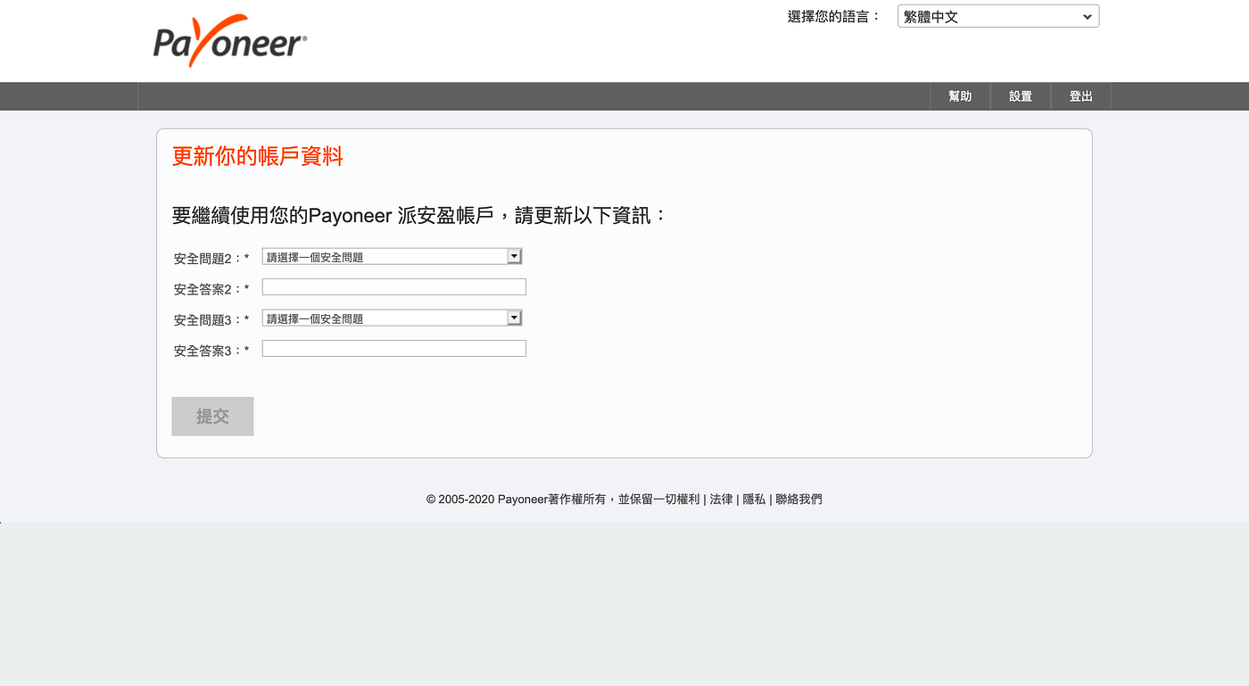 超完整教學，手把手教你一步步加入Medium 付費牆2020. 由於搜尋後發現付費牆如何加入的攻略和討論大多在2019年中以前，而實際申請時也發… |  by 我的記憶力有限公司|