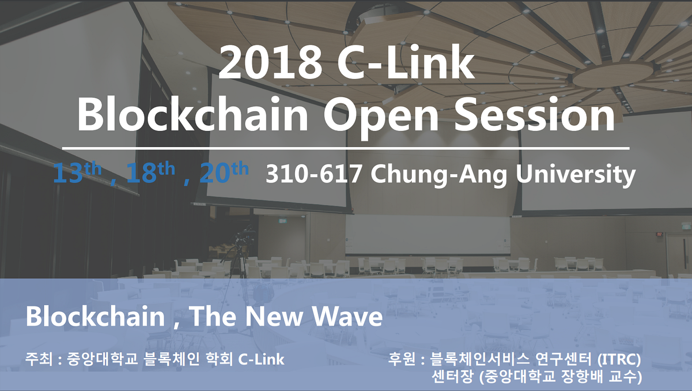 C-Link Blockchain Open Session 후기 | by EJ Lee | Medium