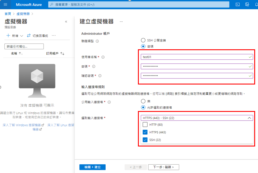 BBENI樣確認專用 产品鉴别| 美音美国际贸易（上海）有限公司