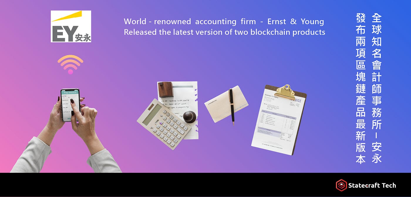Major Auditing Firm Ernst & Young Releases Updates to Two  Blockchain-Related Products | by Statecraft Tech | Statecraft Tech | Medium