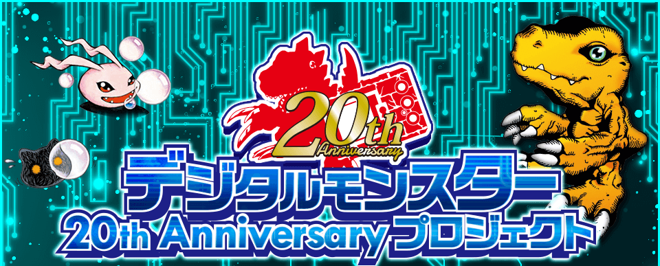Digimon': Aventura original faz 20 anos e vai ganhar novo filme e série