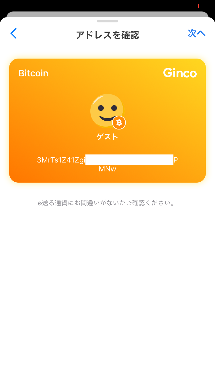 仮想通貨取引所Mercatox取引方法. NinjaCoinが11月3日(土)に上場するイギリスの仮想通貨取引所Merca… | by  NinjaCoin（ニンジャコイン） | Medium