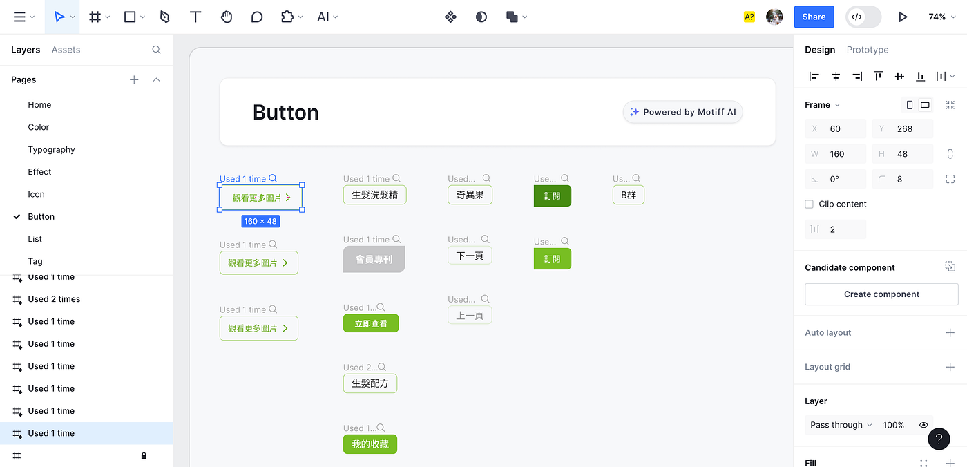 AI Design System Creator: A new practice in the AI era with just one click