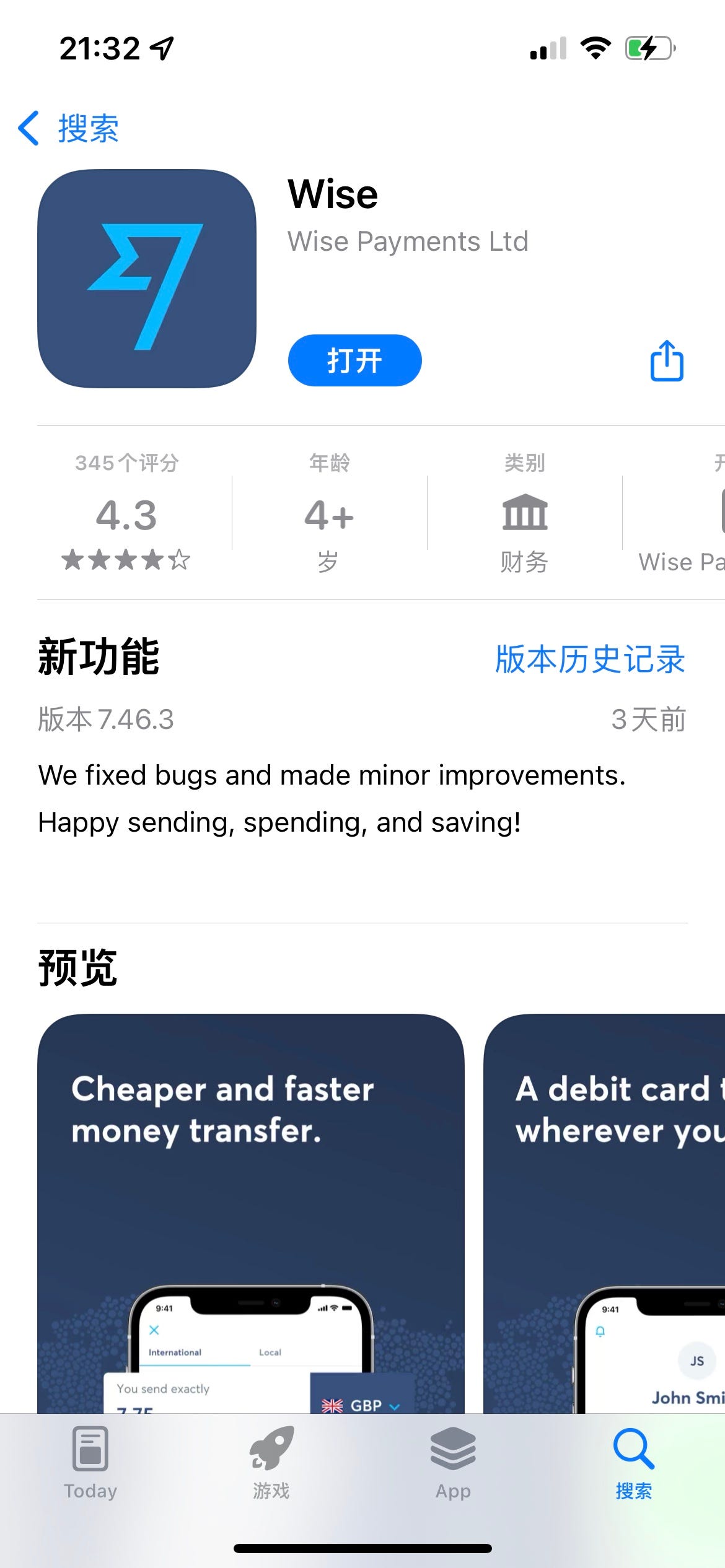 如何用wise安全出金？ 币圈如何出金一直是一个大问题，今天和大家分享一种方法，非常安全，就是利用transfer wise  直接从海妖或者ftx等海外合法合规交易所直接提现美金，软件可以换汇人民币，然后直接提现，基本可以做到秒到账。 先说缺点，首先换成人民币之后，每人每年5  ...
