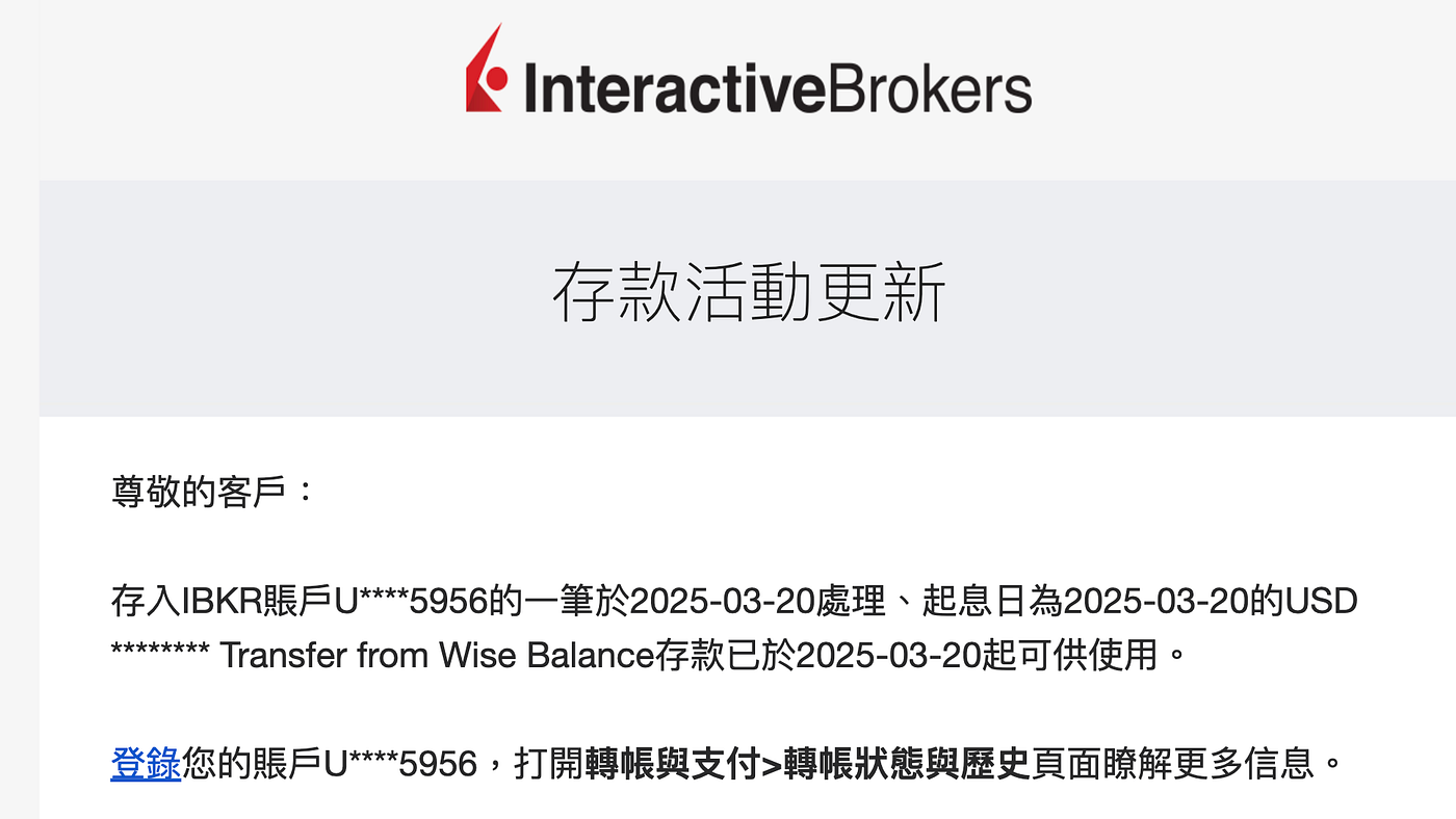 FTX 債權後記：BitGo 美元ACH 電匯至IB 證券，手續費超划算| by 靈界偵探Cupid Sie 謝銘峰| Medium