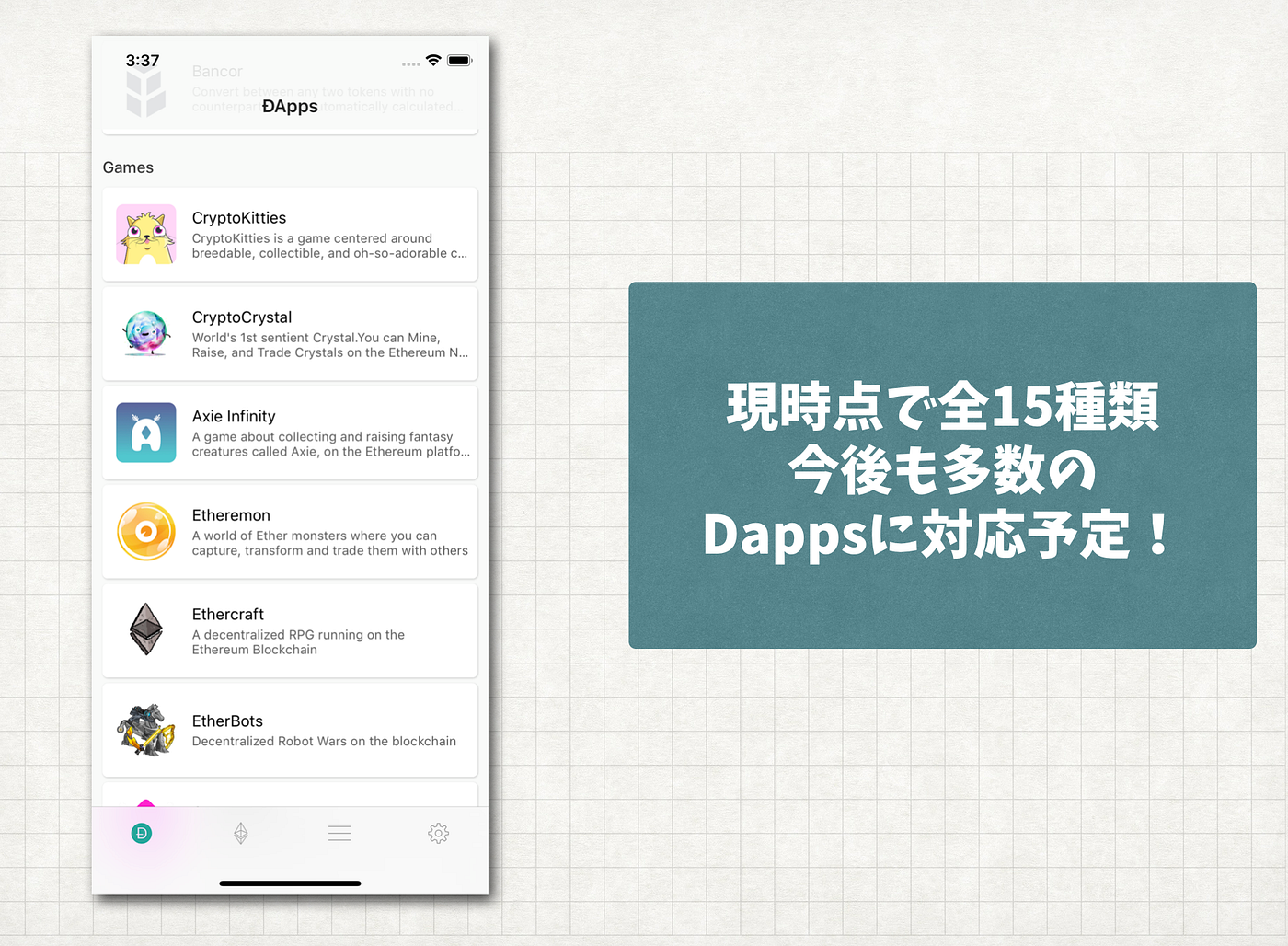 トークンポケットにDappsブラウザ機能を追加いたしました！. みなさま | by トークンポケット公式 | Medium