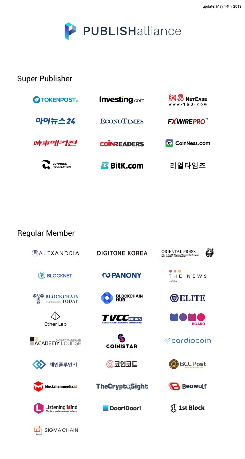 퍼블리시 얼라이언스 참여 파트너사. 퍼블리시 얼라이언스는 퍼블리시 프로토콜의 개발과 활용을 지원하는… | by PUBLISH Inc |  PUBLISH Newsroom | Medium