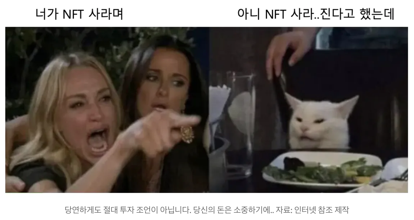 2024년 NFT 시장의 내외적 변화와 향후 방향성. Community, culture, and distribution <>… | by  Jun Kim | Values-Crypto | Medium