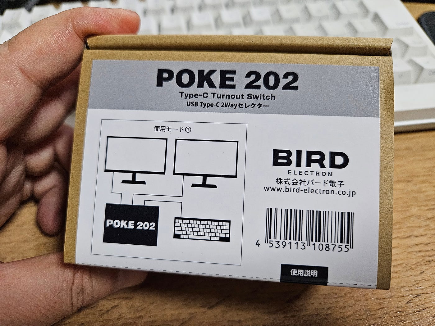 バード電子のType-C キーボートセレクター「POKE202」がわりと万能なUSB Type-C切り替え機であることについて #モニター