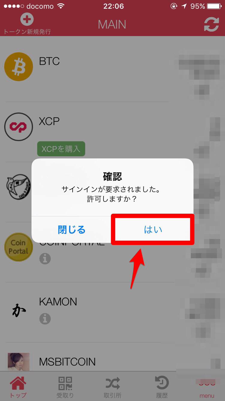 独自の仮想通貨トークン】作成方法｜トークンエコノミー. ※2017年1月4日（水）現在、STLCOINは、だるまをイメージしたアイコン画… | by  里 優裕（Ysuke Sato） | Sales Technology Lab