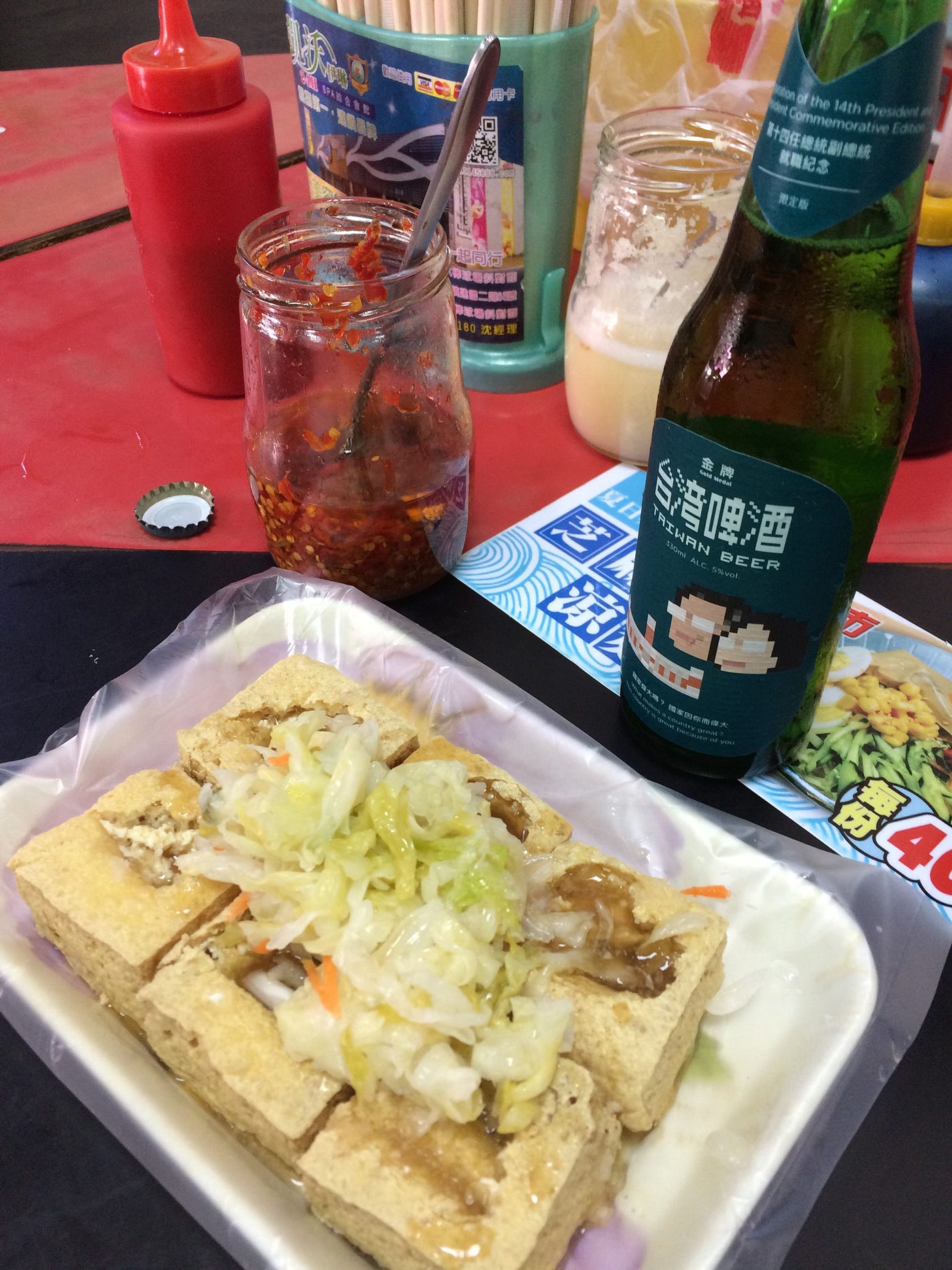 大林臭豆腐