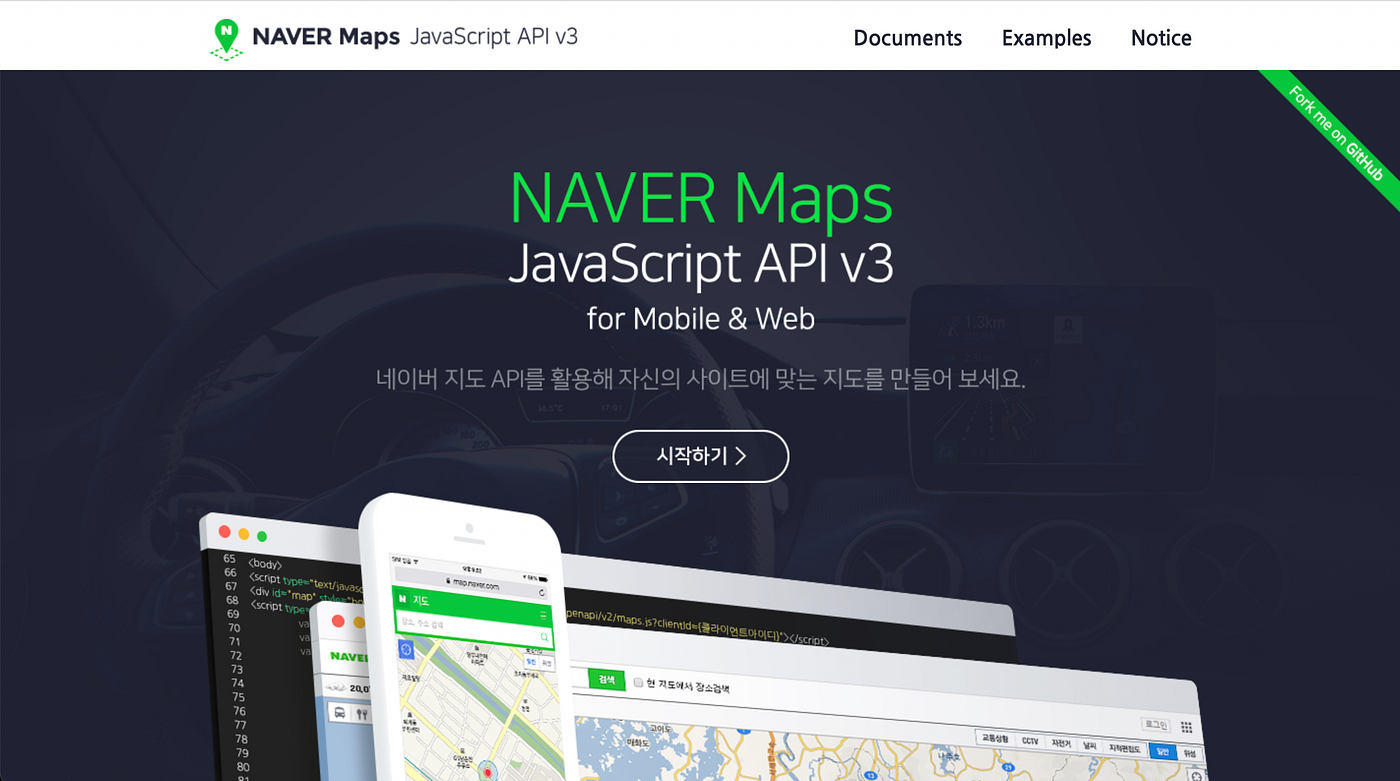 Next js (또는 리액트)에서 네이버맵과 마커 표시하기 | by 민동준 | Medium