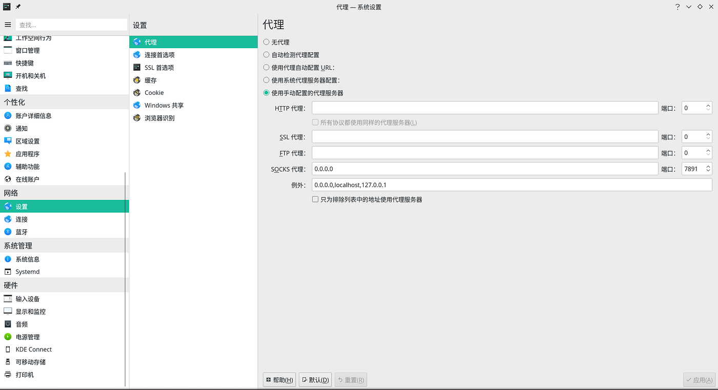 Linux上配置使用ClashR. ClashR for Linux安装配置过程| by Renjing Liu | Medium