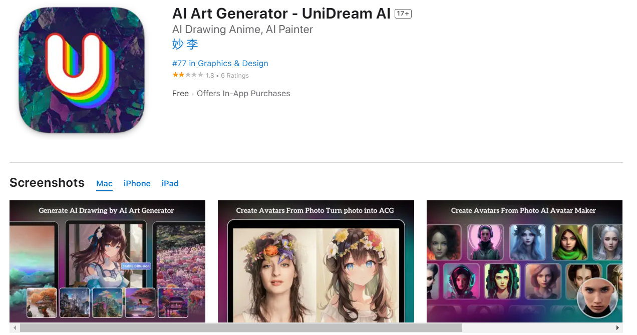 12 Best Free AI Image & Art Generators in November 2023 (Online & App)
