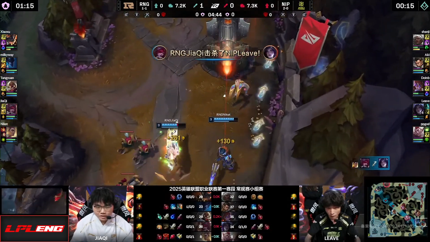 “How Doinb Changes Teams” LPL 2025 Spilt 1 NIP vs RNG set1