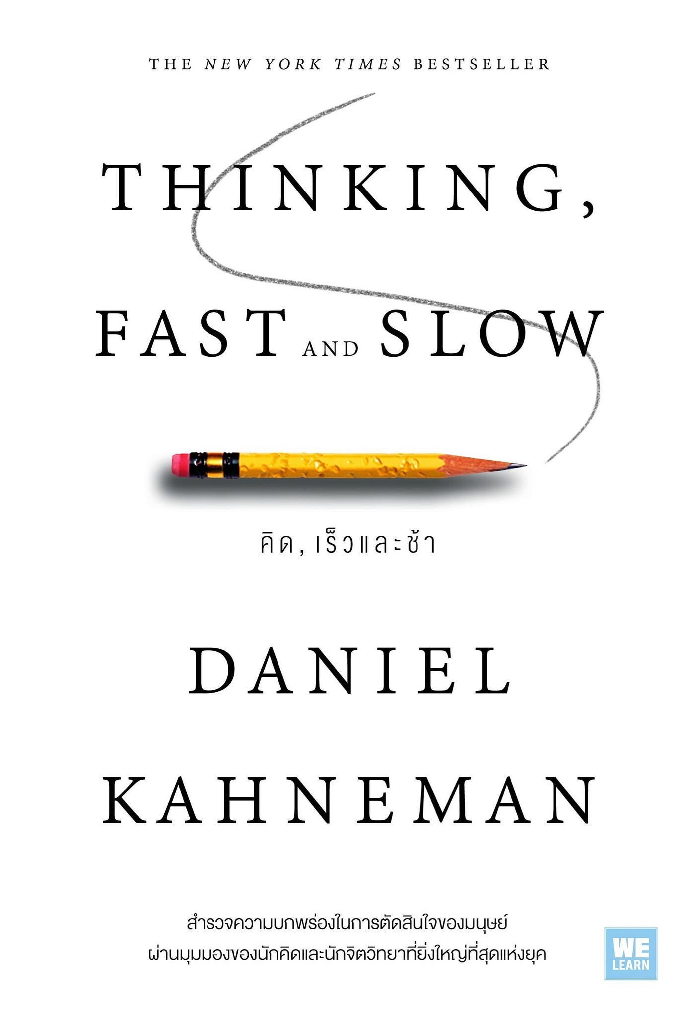 4 BOOKS THAT MAKE YOU INSANELY INTELLIGENT.