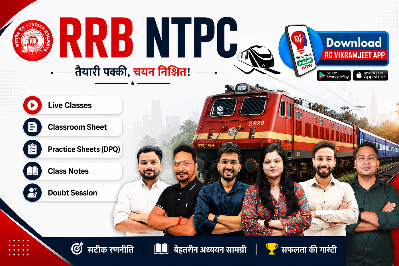 RG Vikramjeet: A Growing Name in Competitive Exam Preparation
