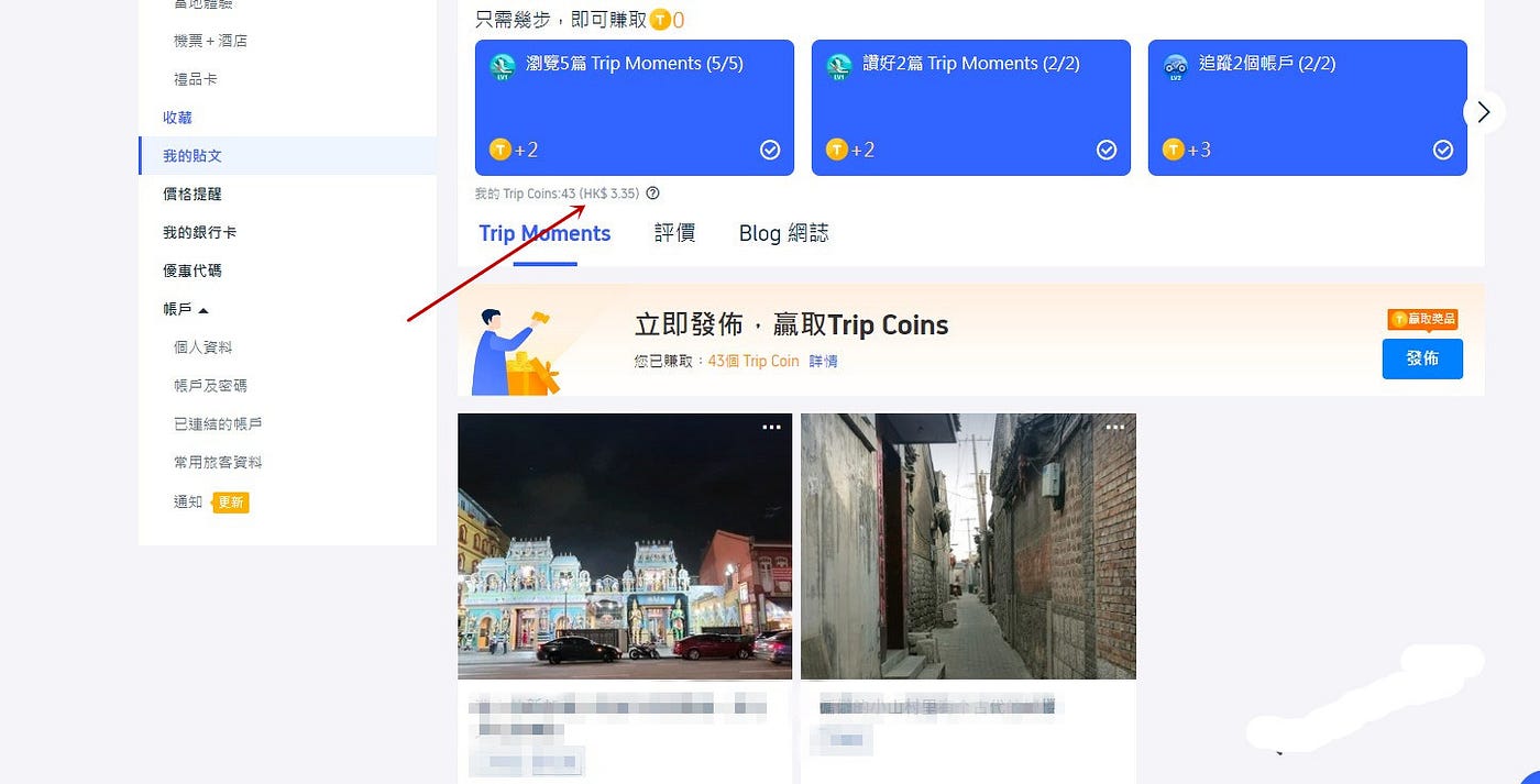 如何在携程国际海外版Trip官网预定酒店机票高铁火车票？ - 2025最好的虚拟信用卡平台推荐-无限开卡订阅ChatGPT - Medium