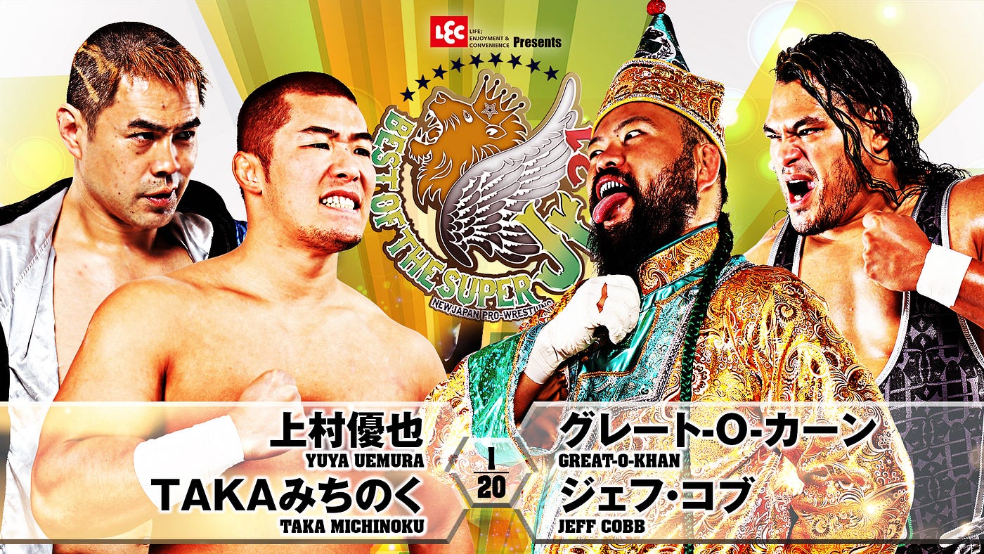 NEW JAPAN PRO-WRESTLING COMPLETE COLLEC… New Japan Pro-Wrestling