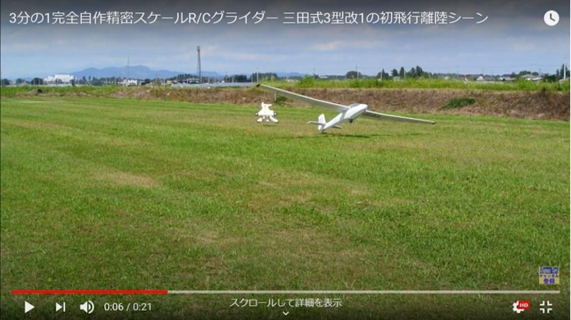 組立式グライダー 2025年最新】組立式グライダーの人気アイテム - メルカリ