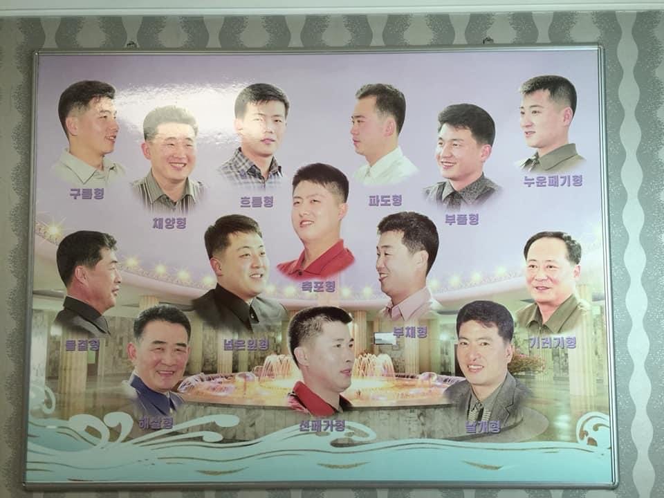 North 2024 korean haircuts