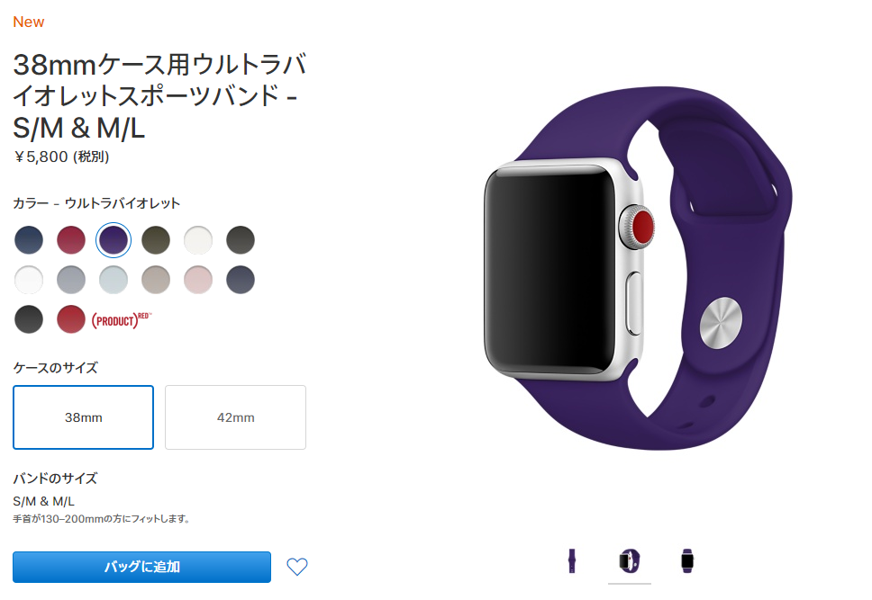 Apple Watch Series3 セルラーモデルはあたらしいiPodだ | by いしたに