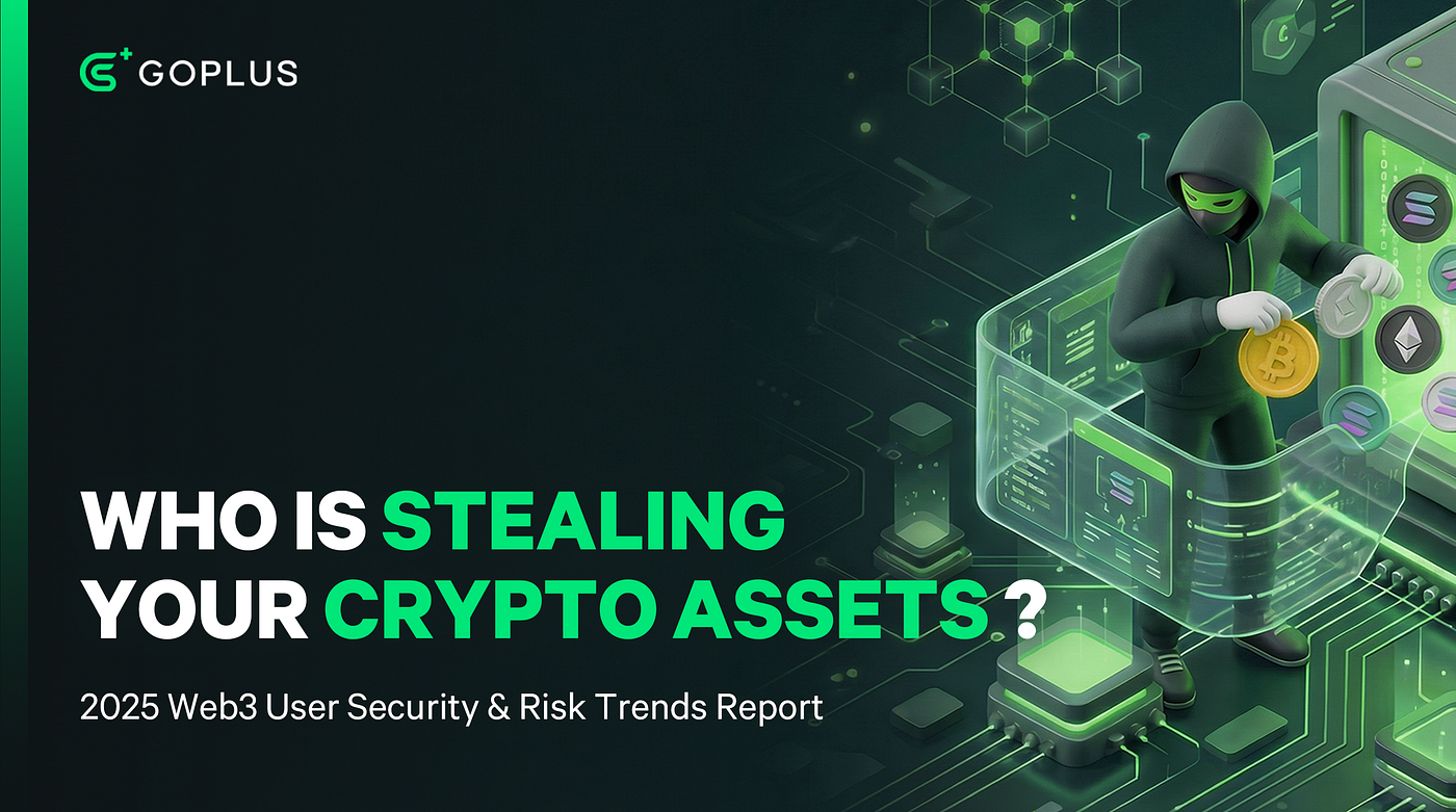 Who Is Stealing Your Crypto Assets? — 2025 Web3 User Security and Risk Trends Report