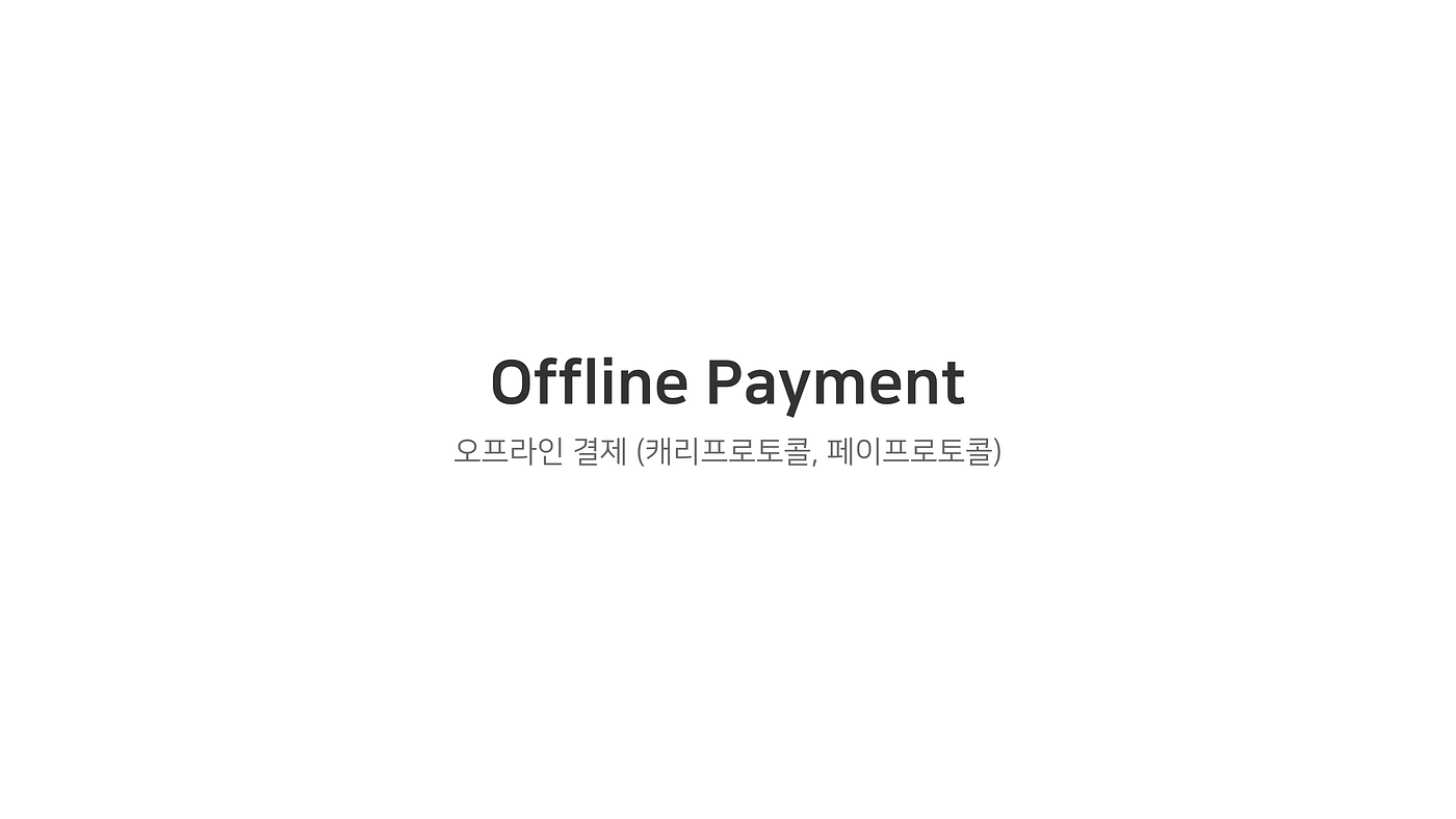 루트원 대표에게 듣는 비트베리 이야기. 루트원은 카카오 출신 개발자들이 나와서 두번째로 창업 한 팀입니다… | by  Bitberry_Rootone | Bitberry | Medium