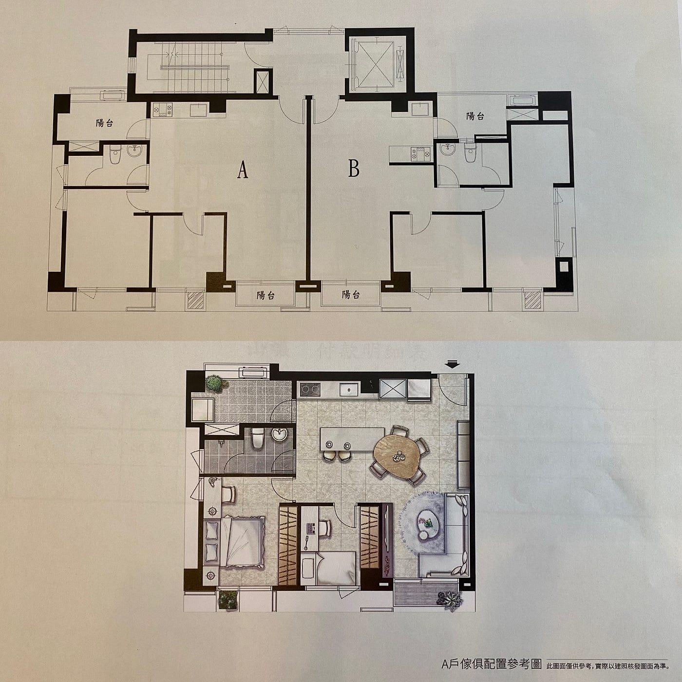 山釀 預售屋 格局