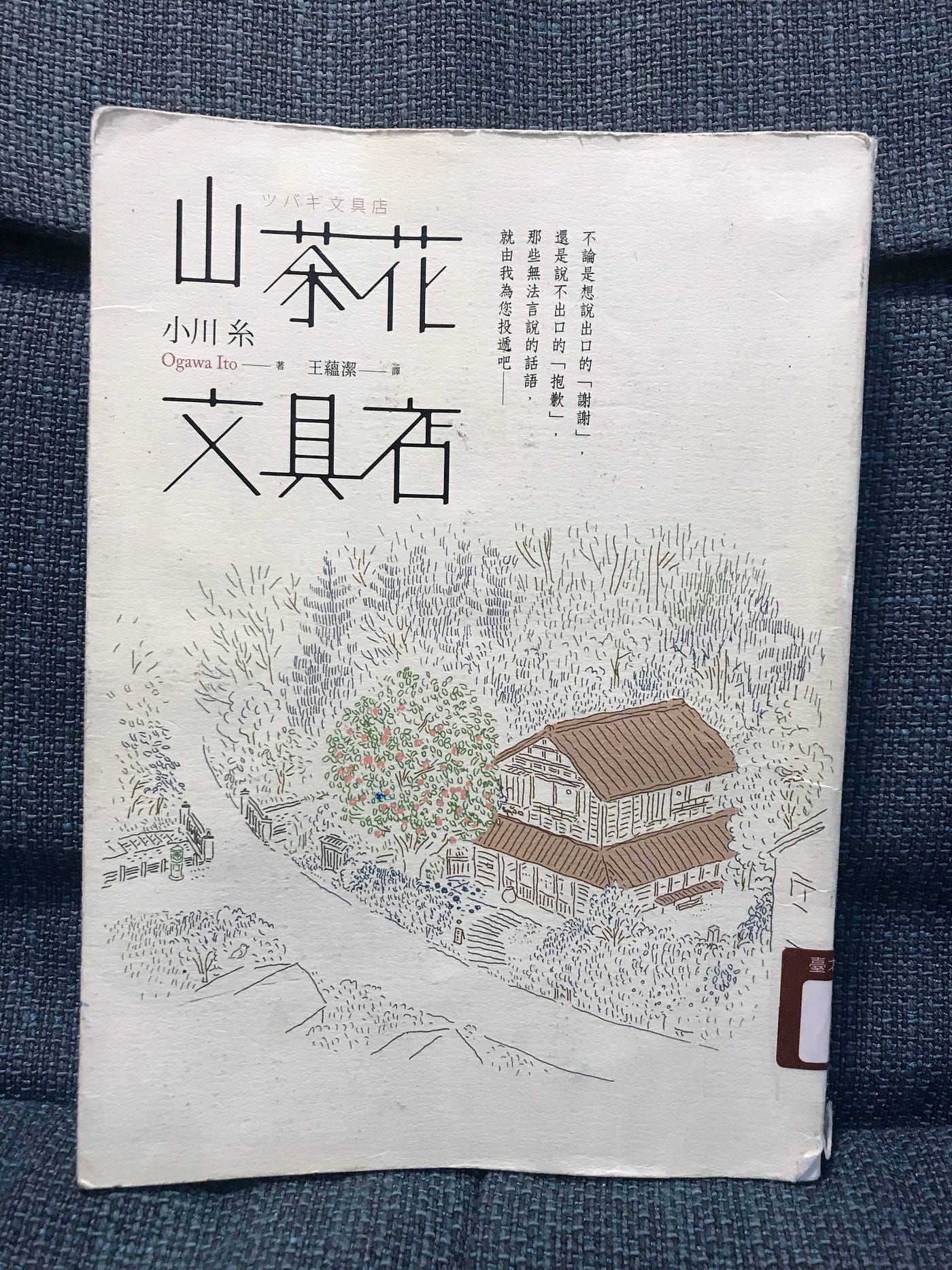 真作/春華/一行書/青山/書/布袋屋掛軸HF-506 真作/山岡鉄舟/山岡鐵舟/一行書/布袋屋掛軸HF-562 - メルカリ