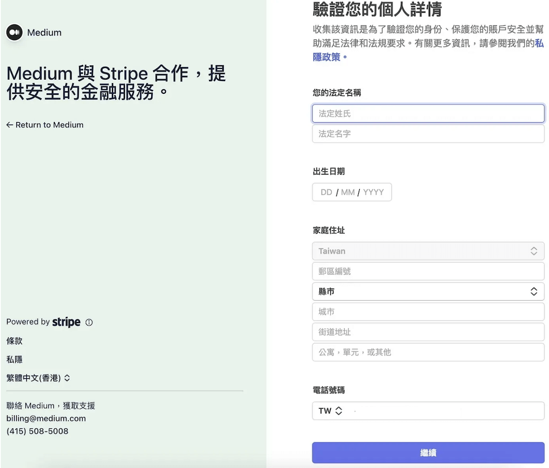 寫文章賺錢！Medium 開放台灣地區創作者計畫！如何加入並透過好內容賺取收益？ | Medium