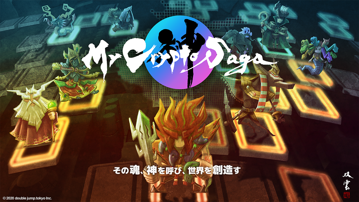 マイクリS]My Crypto Saga Battleβテスト日程発表 | MCH | My Crypto Heroes