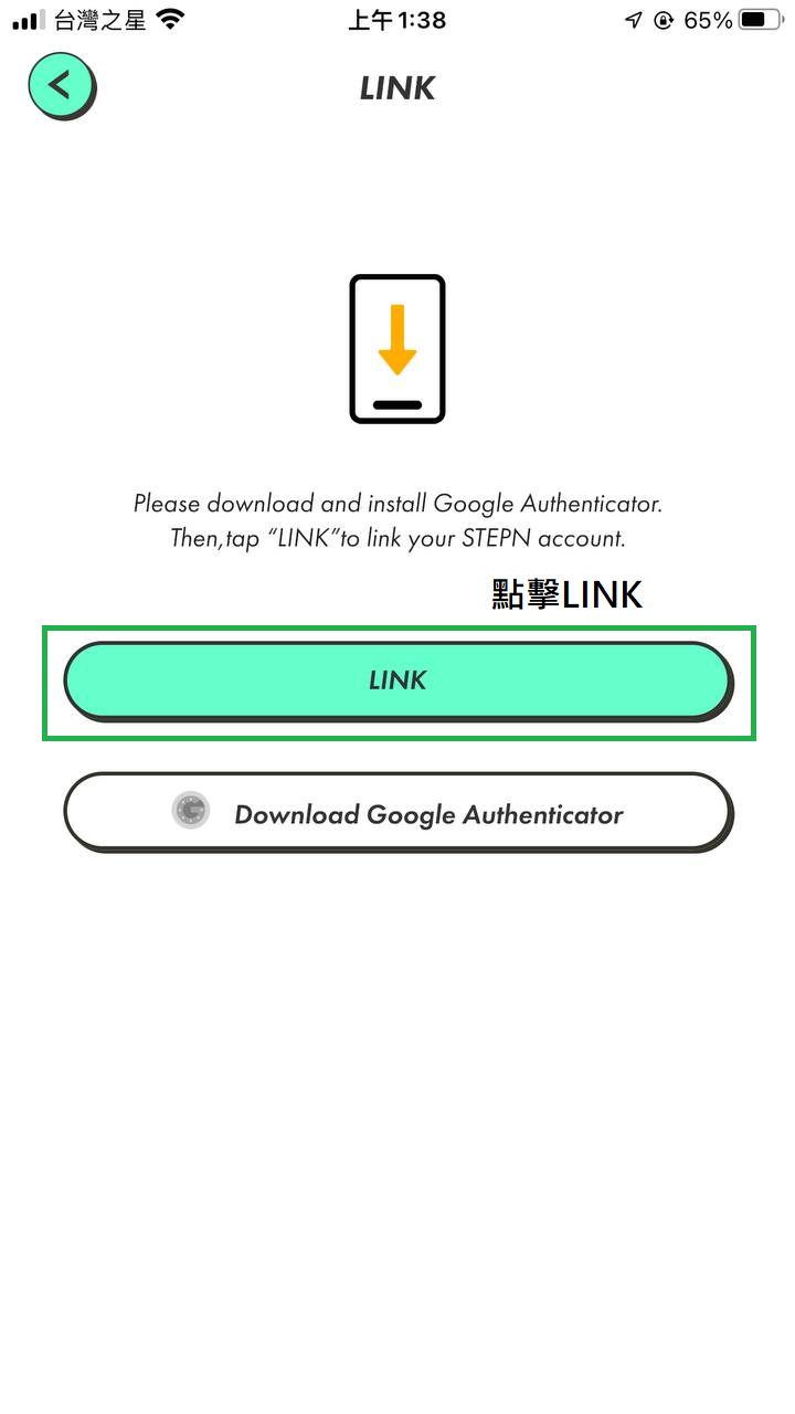 教學]雙重驗證2FA(Two-factor authentication) — 以STEPN與Authy為例- Albert Lin - Medium