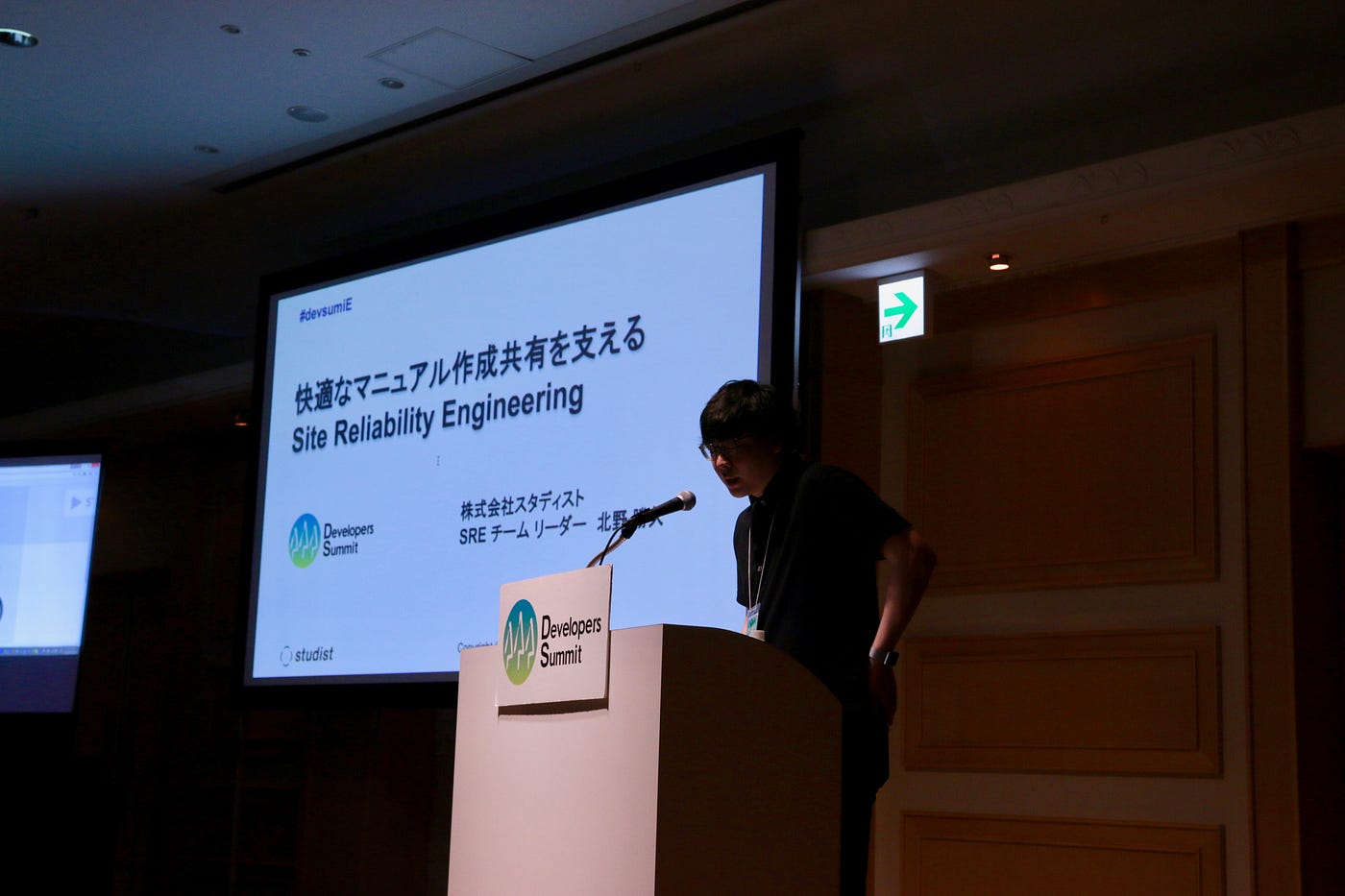 SRE Lounge #2 に登壇してきた 〜Performance Working Group って何だ？〜 | by Kitano  Katsuhisa | スタディスト Tech Blog