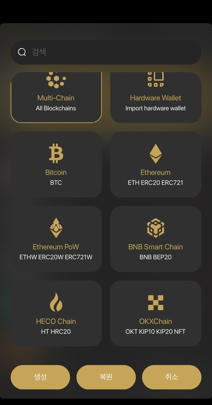 DEFI/ Multichain] 디파이 슈퍼앱을 꿈꾸다. ※본 글의 내용은 어떠한 투자 조언도 아니며, 누구의 의견도 아닌 저… |  by BQ비큐 | Medium