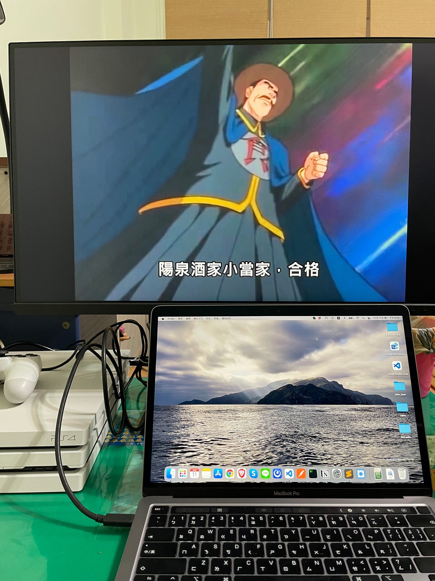 看個小當家直播